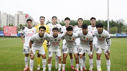 2026中国足协杯第4轮，上海海港2-1击败上海赛更达