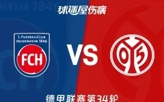 2026年尼克斯选秀最终模拟结果公布