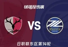 G2终极前瞻：文班亚马救赎之夜？三大看点定生死