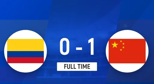 暂登小组第一！U19国足1-0哥伦比亚U19 刘佳乐闪击制胜依合散扑点