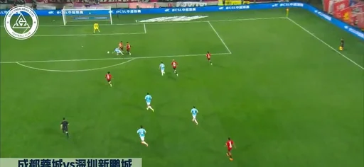 深圳新鹏城2026中超联赛半程进球集锦来啦!⚽️