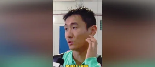韦世豪：球队领先之后进行了收缩，大家比较累5月踢了太多比赛