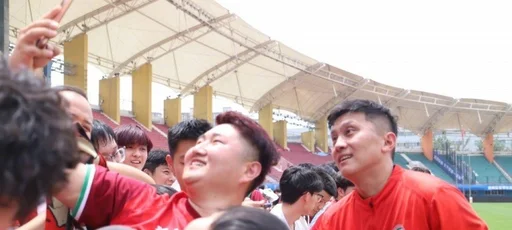 一线队开放日 球员球迷零距离互动
