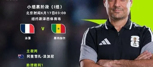 世界杯-法国3-1塞内加尔 姆巴佩双响14球追平盖德-穆勒