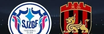 中甲官方:石家庄功夫vs苏州东吴补赛时间定为今日19:30