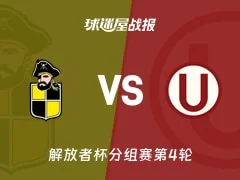 卡佩罗:失去帕莱斯特拉和邓弗里斯,国米很难弥补