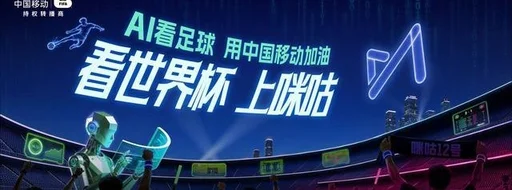 国米中场引援关注法国国字号新星 意甲过人榜第四球员