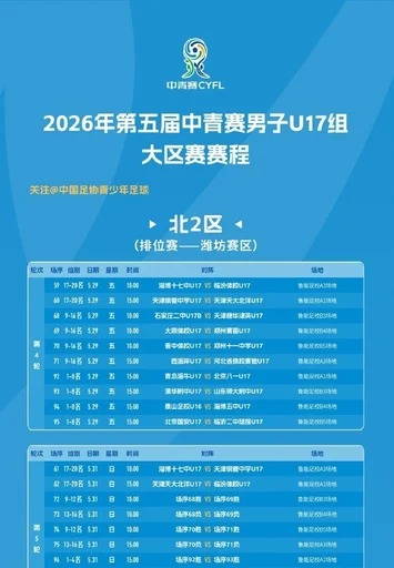 奥利塞戴帽姆巴佩失良机 法国3-1北爱尔兰