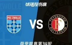 弗洛伦蒂诺继续担任皇马主席 穆里尼奥将回归执教