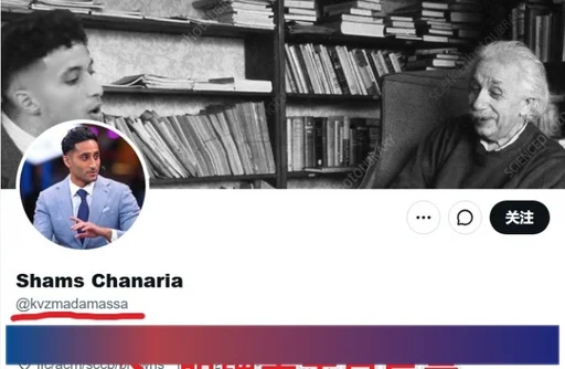 拉拉维亚换来了多特？假！🤬是假Shams发的谣言！