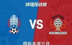曝绿军重启争夺字母哥