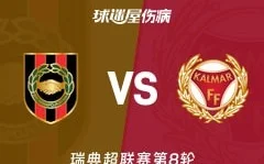 曼联放弃安德森引援 夏窗继续补强中场
