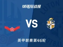 曼联计划签下恩梅加，维韦尔与球员经纪人保持密切联系