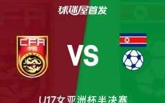 沙特联大结局：利雅得胜利力压新月夺冠 菲利克斯助攻王