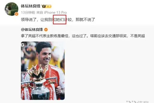瀚森与詹姆斯所属经纪公司签约，将报名参加NBA选秀