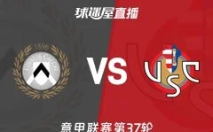 申花2-1国安 莫雷诺传射吴曦首秀破门