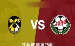 申花2-1国安 莫雷诺传射吴曦首秀破门