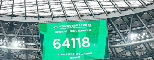 皇马官方宣布穆里尼奥出任主教练
