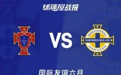 皇马官方宣布穆里尼奥出任主教练