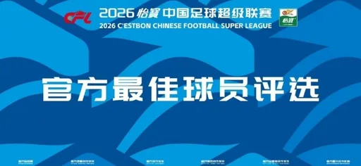 米兰向贡萨洛-拉莫斯报价，双方正在协商个人条款