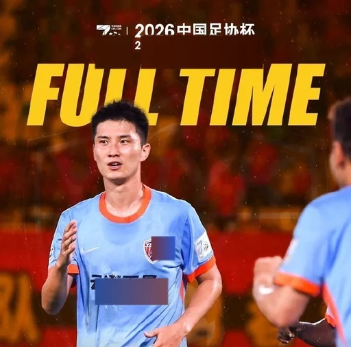 苏州东吴2-4云南玉昆