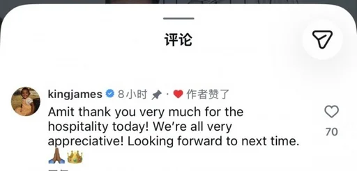 英国商人晒与詹姆斯在伦敦高尔夫球场合影 詹姆斯评论感谢款待