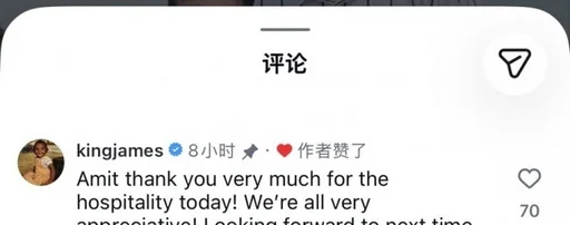 英国商人晒与詹姆斯在伦敦高尔夫球场合影 詹姆斯评论感谢款待