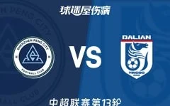 跟队：姆巴佩未完成法国队全队合练，提前离开训练场