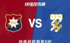 跟队：姆巴佩未完成法国队全队合练，提前离开训练场