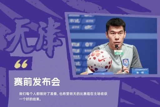 阿森纳与马竞开启谈判：1.5亿欧抢购“小蜘蛛”阿尔瓦雷斯