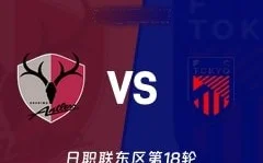 降级队狮子大开口！西汉姆翻倍叫卖M费 球员铁了心要去曼联