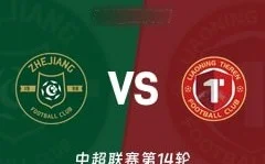 报：若拉什福德离队，曼联将尝试签下萨默维尔