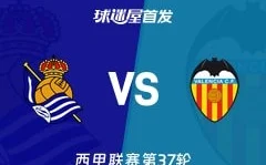 报：迪涅过于紧张，对阵西班牙赛前热身时便显僵硬