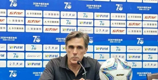 拉莫斯赛后发布会：球队占据优势但遗憾未能取胜