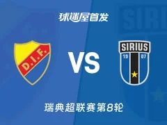 接触科内，罗马标价5500万欧元