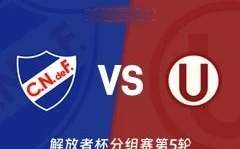 斯基拉:措利斯与阿森纳谈妥个人条款,枪手准备提交正式报价