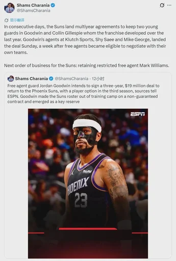 生涯4次获得得分王有多难?NBA历史仅5人做到,现役仅1人