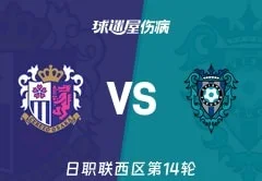 米体:斯帕莱蒂穿长袖遮掩那不勒斯夺冠文身