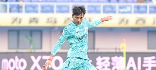 青岛西海岸中超对阵成都蓉城3平2负,场均丢3.2球为对阵各对手中最高